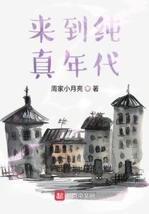 群雄传破解版