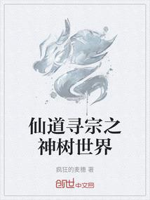 cf职业联赛视频