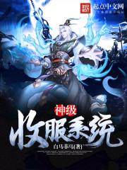 火灾救援装备