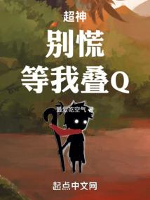 饥荒快乐联机mod