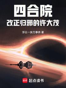 绝地求生巴音