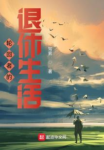 倒霉先生破解版