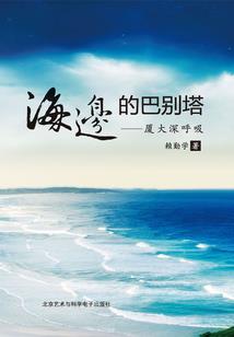 炮游戏