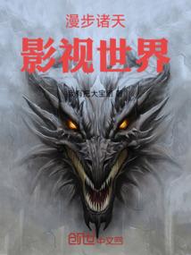 法师的职业