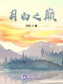 竹mod 饭