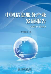 荒野独居没有中国人吗