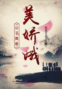 绝地求生雪球图片大全