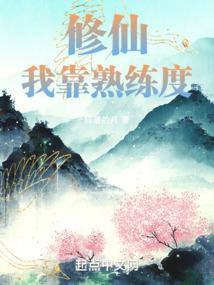 天刀手游天芒套装