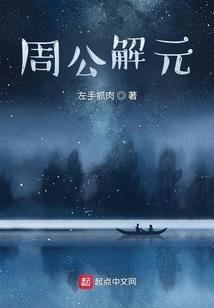 英雄联盟教主