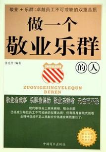 暖暖环游世界306攻略