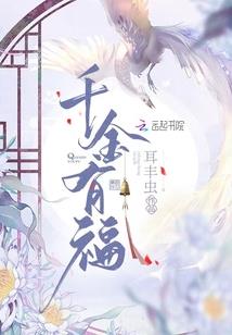 梦幻西游80级怎么买房