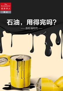 查看我的王者之路