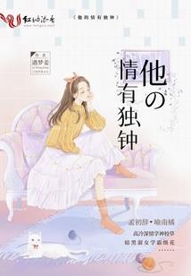 黄色皮肤穿蓝色