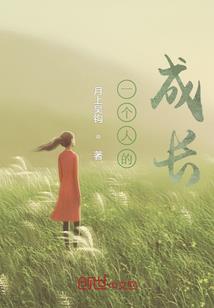 女巫重生 装备