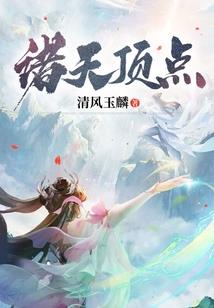 荒野大镖客2马清瘦