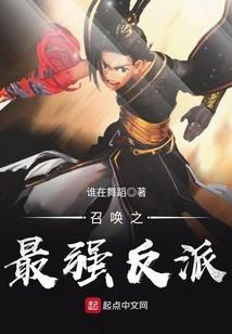 斗鱼火影手游疾风