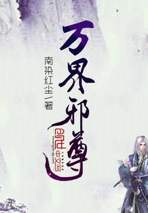 天刀被捕关监狱