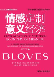 车载mod主机
