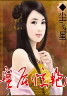 作妖计装备升星