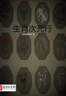 英雄版惊雷