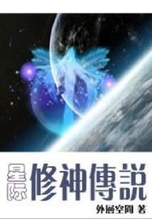 游戏小妞