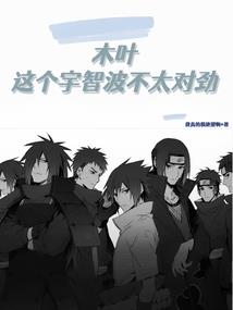 绝地求生萨诺下线了