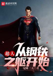 真人版绝地求生视频教学