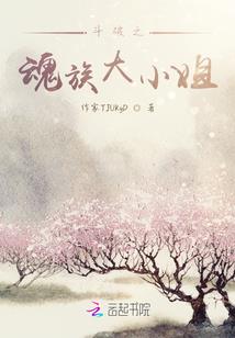阴阳师哪天挖土比较好啊