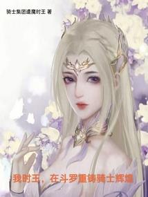 水浒mod召忻
