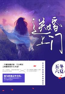 荒野丽娜
