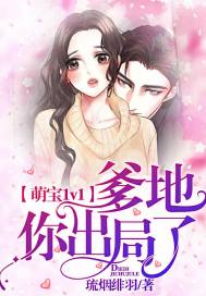 阴阳师首领之战