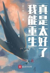 绝地萨满套装