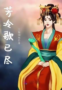 豆花花职业