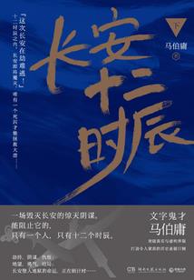 如何转移神话装备属性