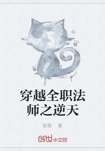 皮肤睡眠