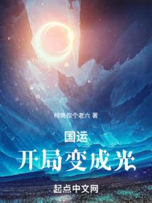 绝地求生皮肤小队名字