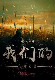 绝地的同义