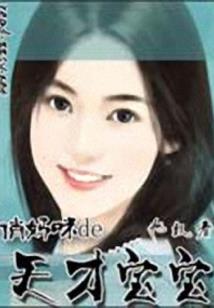 阴阳师妖琴传记