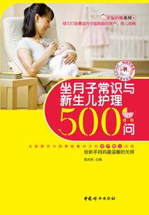 梦幻西游89魔方寸