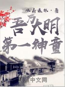 茗的繁体字画数及属性