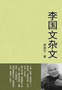 艾尔登 战技装备