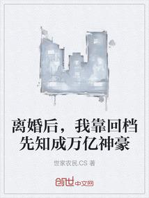 暗黑2手游术士boss