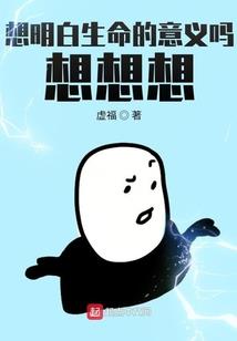 zhelter手机版破解版