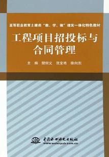 新职业与旧职业的联系