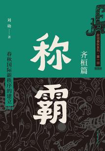 诅咒铠甲手机版攻略