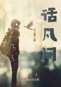 西班牙滑雪装备网站官网