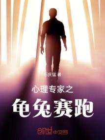 剑圣塔攻略