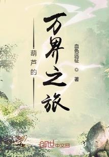 孙悟空配什么英雄