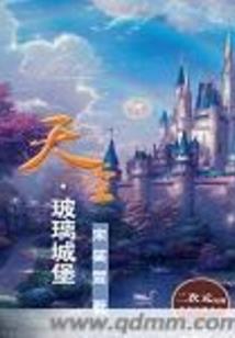 王者五级铭文特权高校