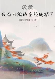 美女转盘游戏
